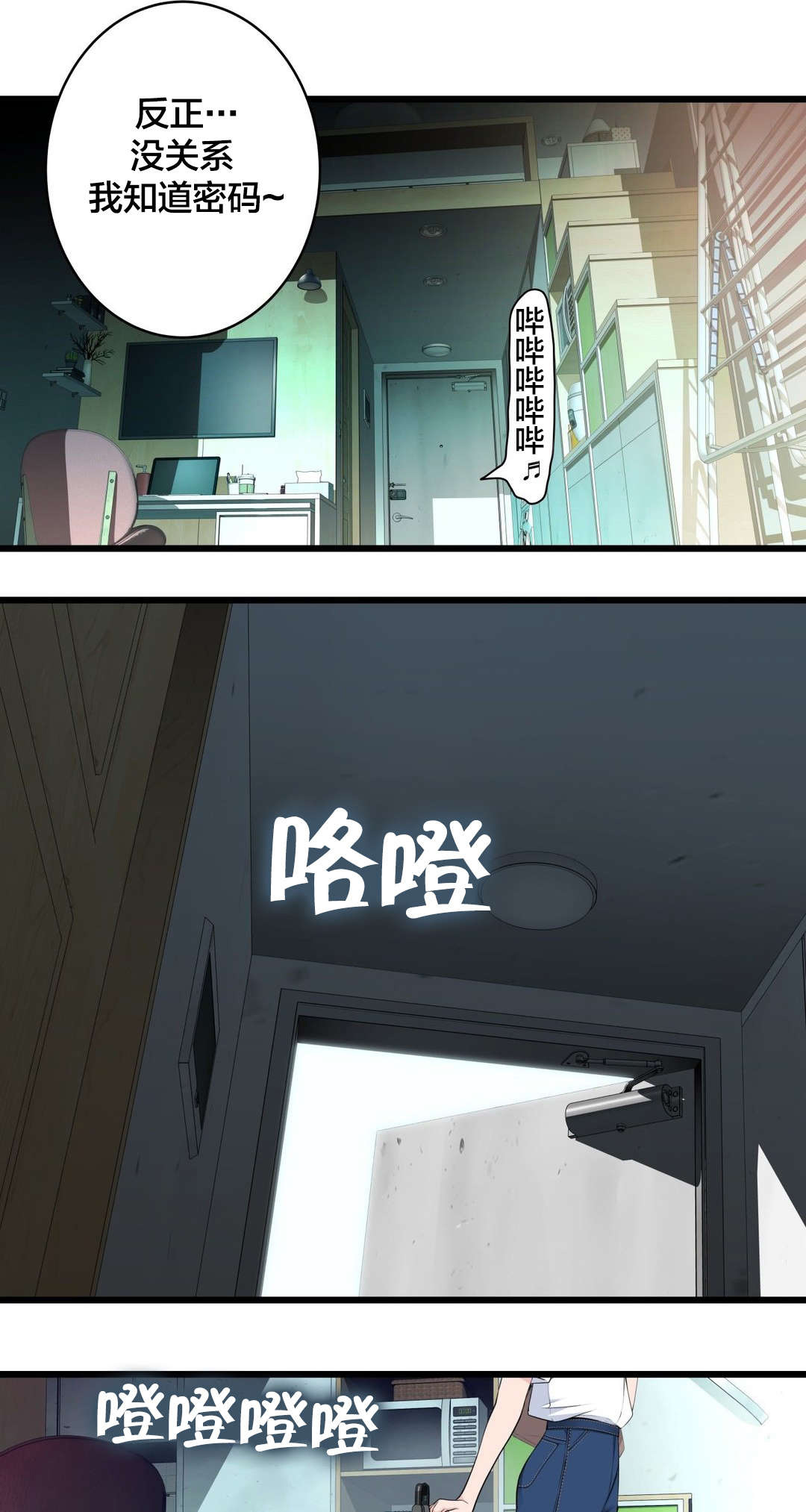 第65章：出走10