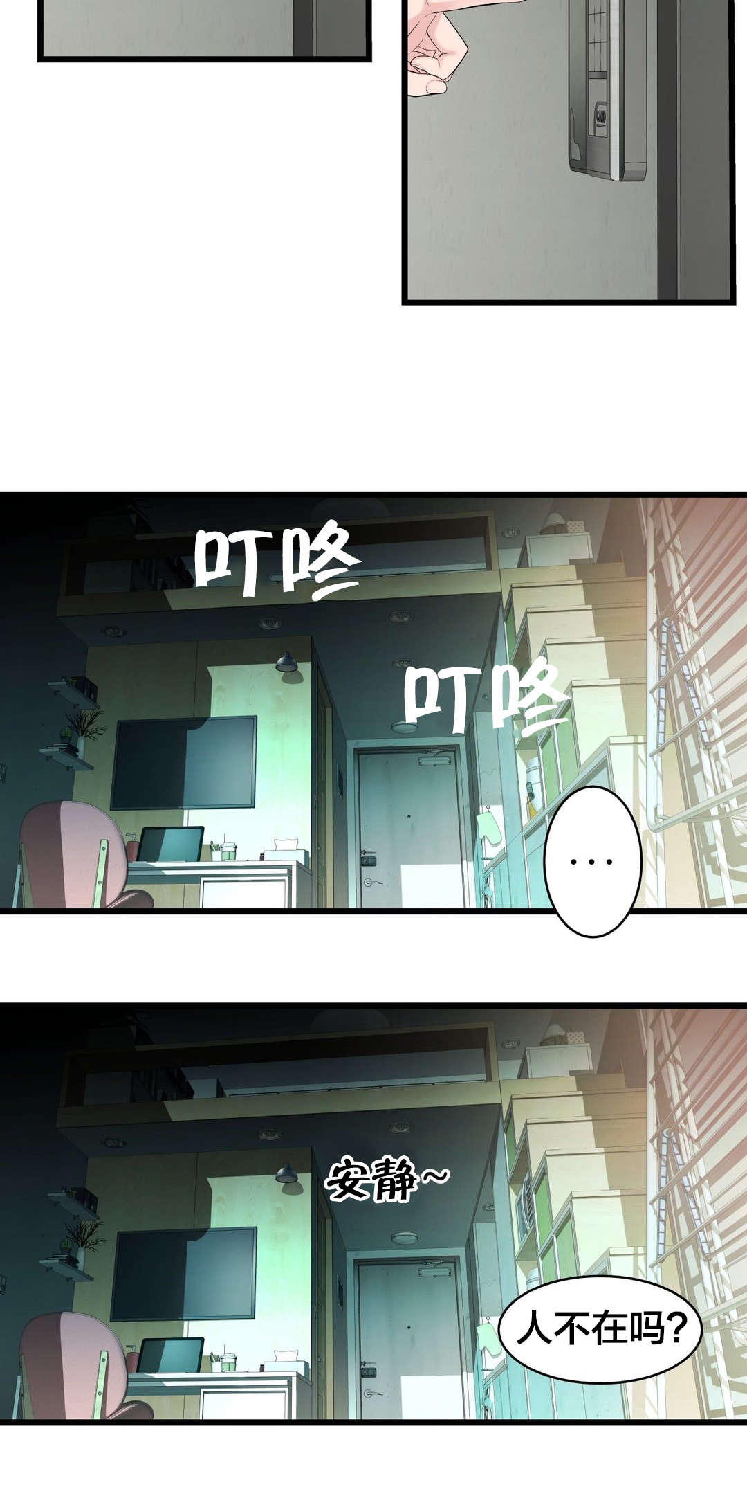 第65章：出走9