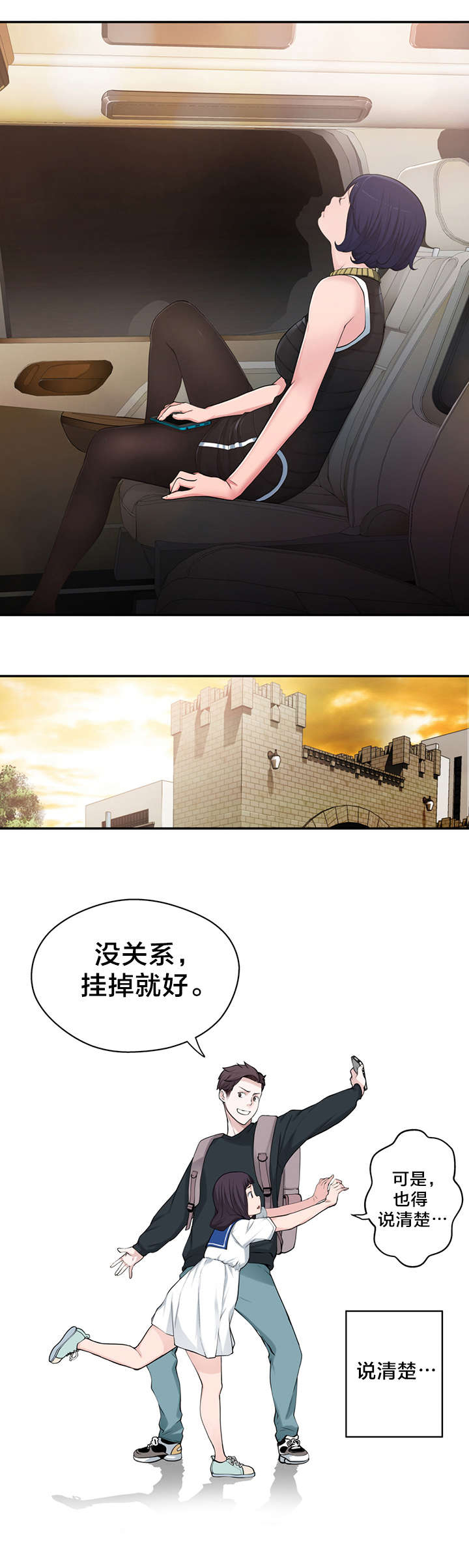 第14章：决心16