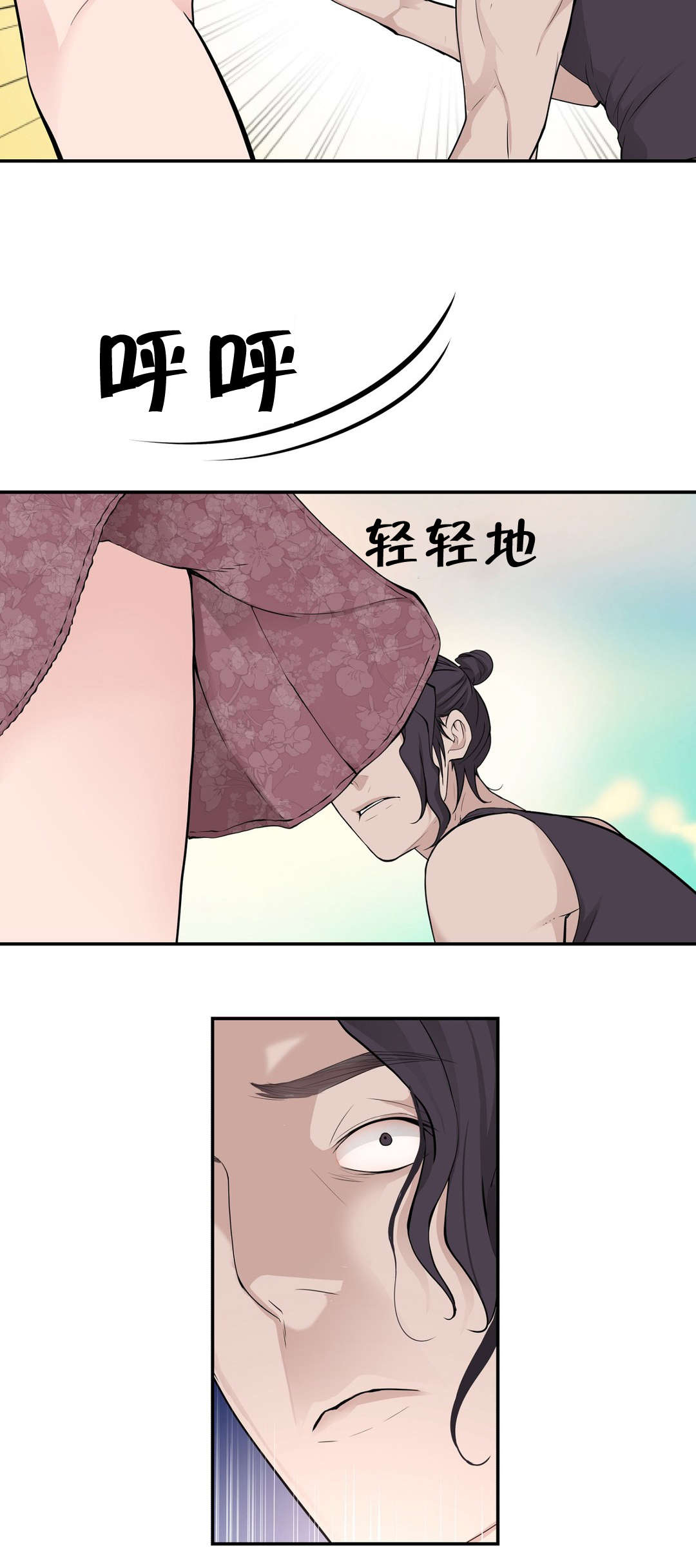 第22章：邻居6