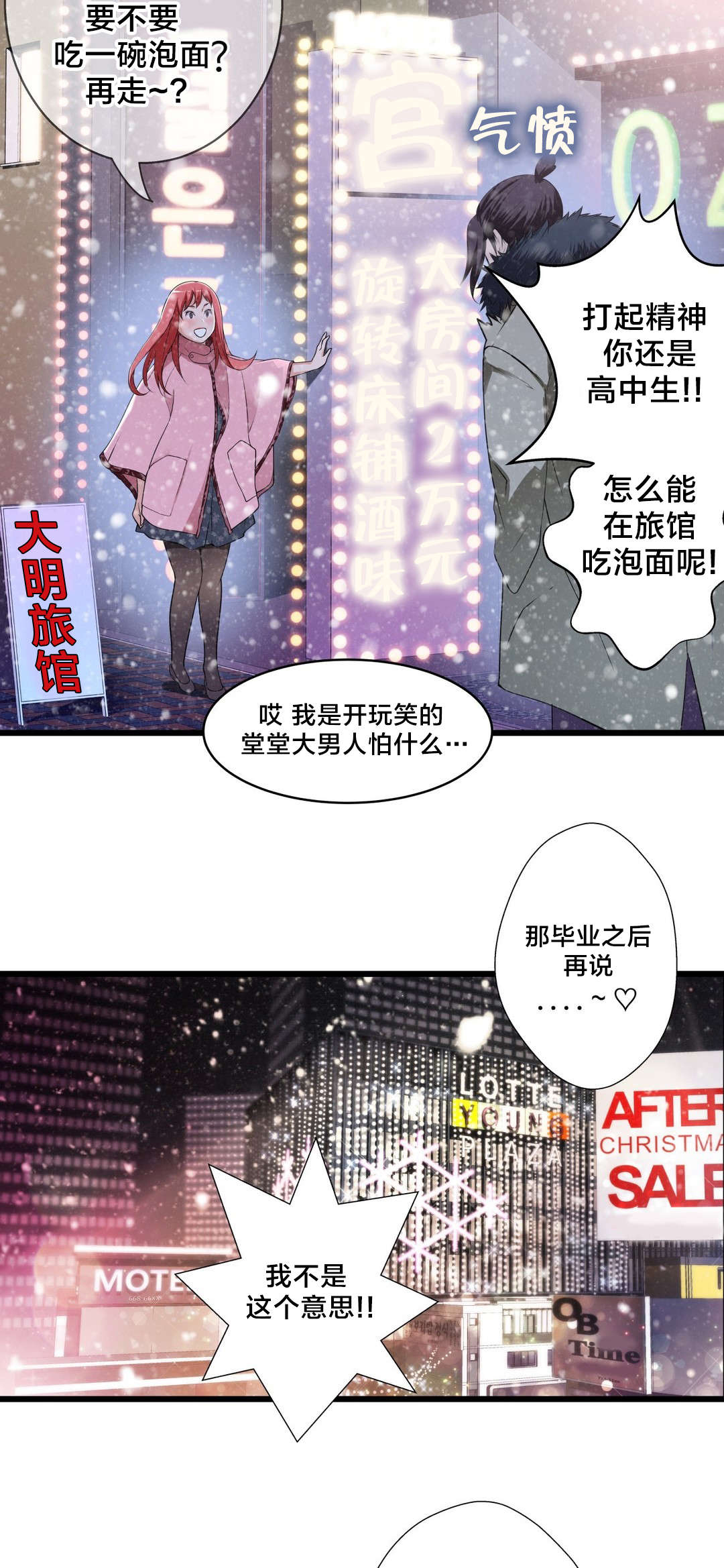 第56章：心结的归属12