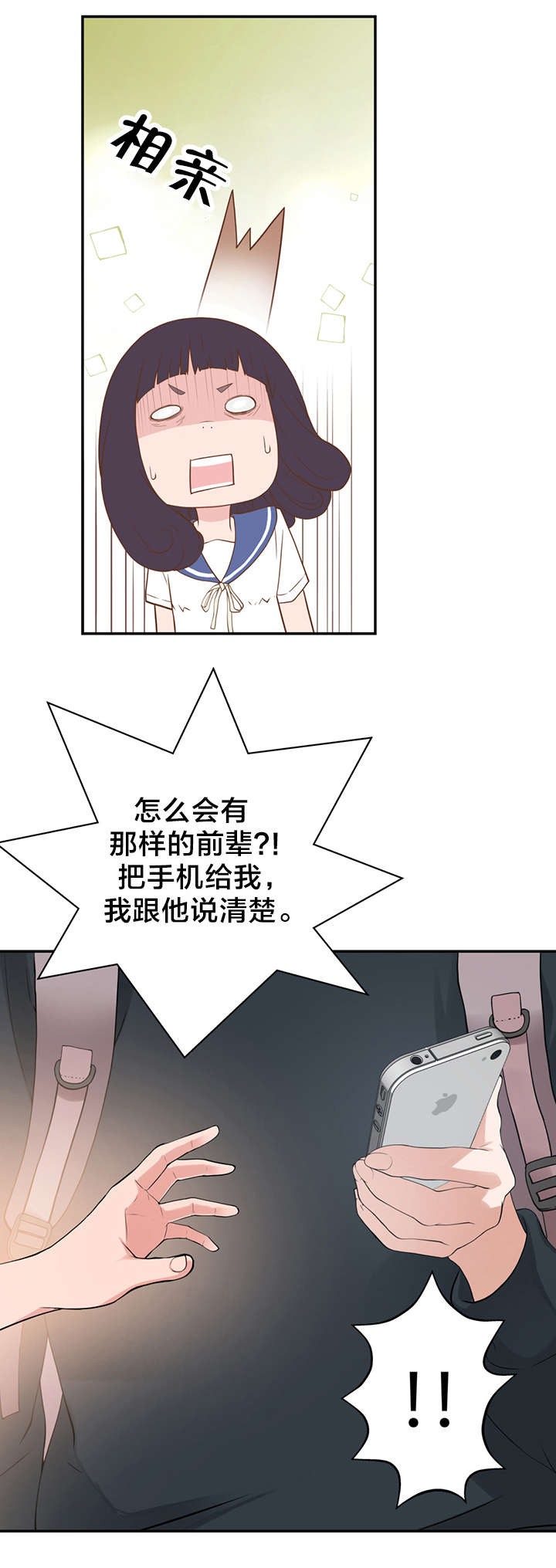 第14章：决心13