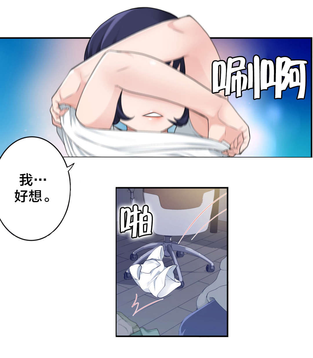 第10章：责任14