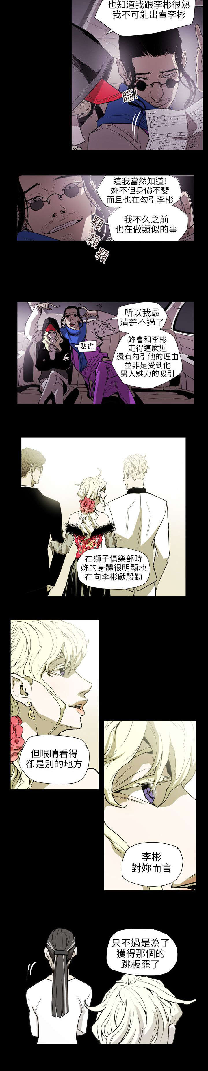 第56章：合作8