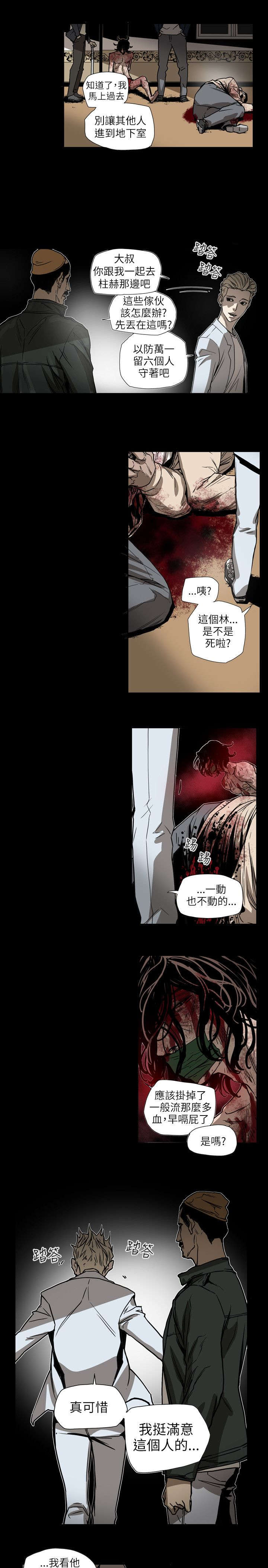 第64章：交换12