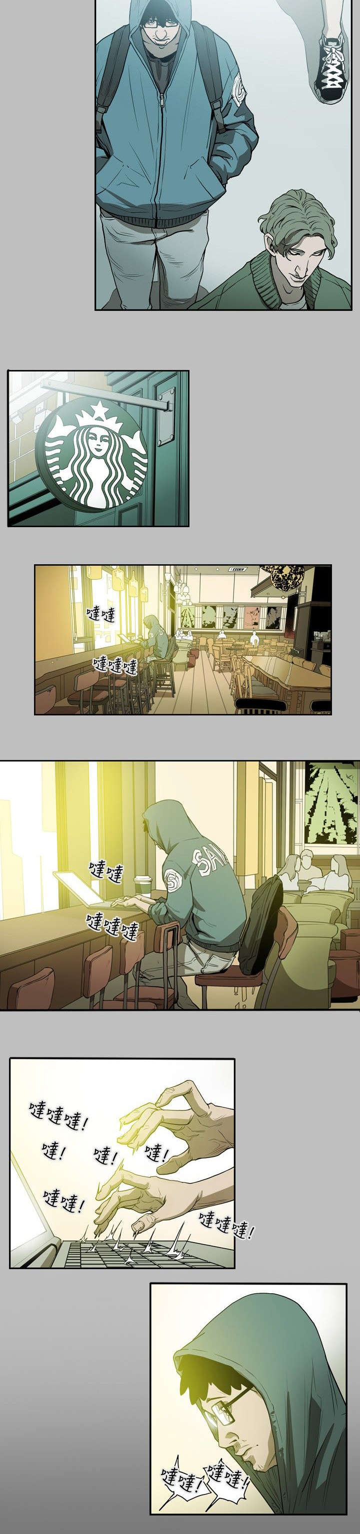 第11章：计划开始6