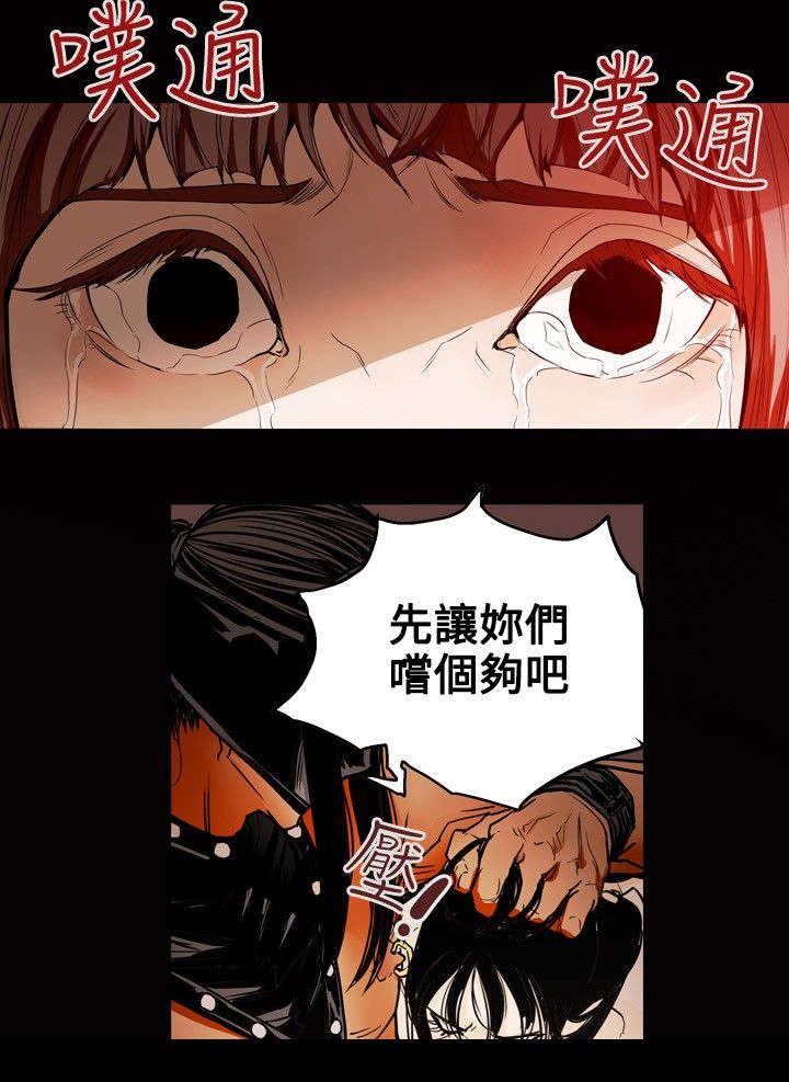 第31章：噩梦9