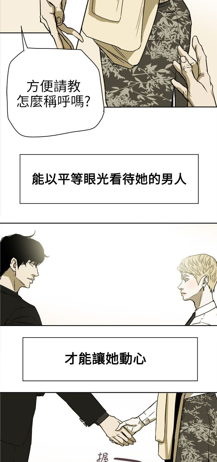第77章：接触17