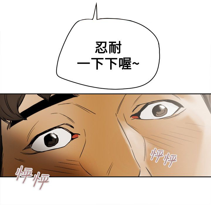 第87章：孙18