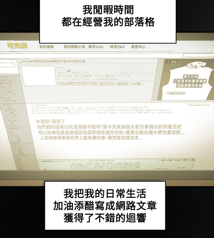 第84章：失策1