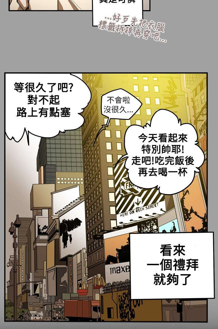 第12章：第一个目标16