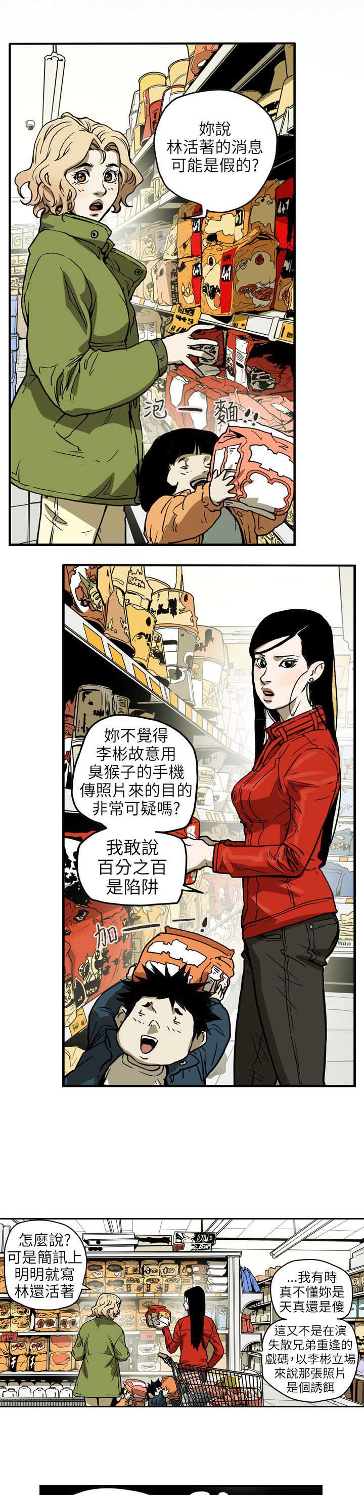 第69章：仙人跳0