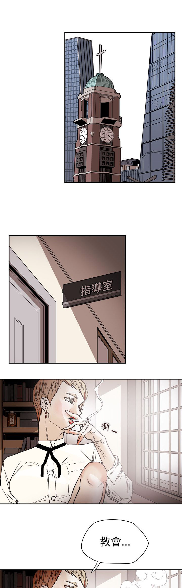第76章：人后的李淑3