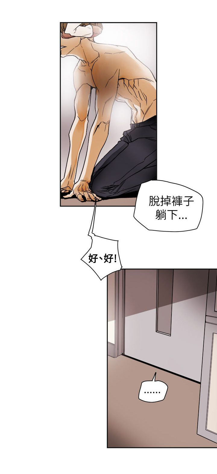 第76章：人后的李淑8