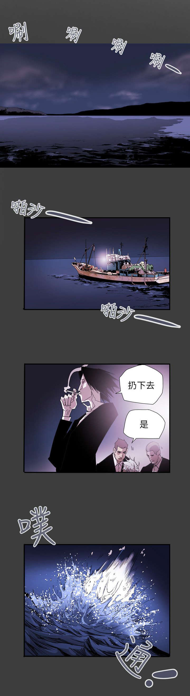 第41章：旅行0