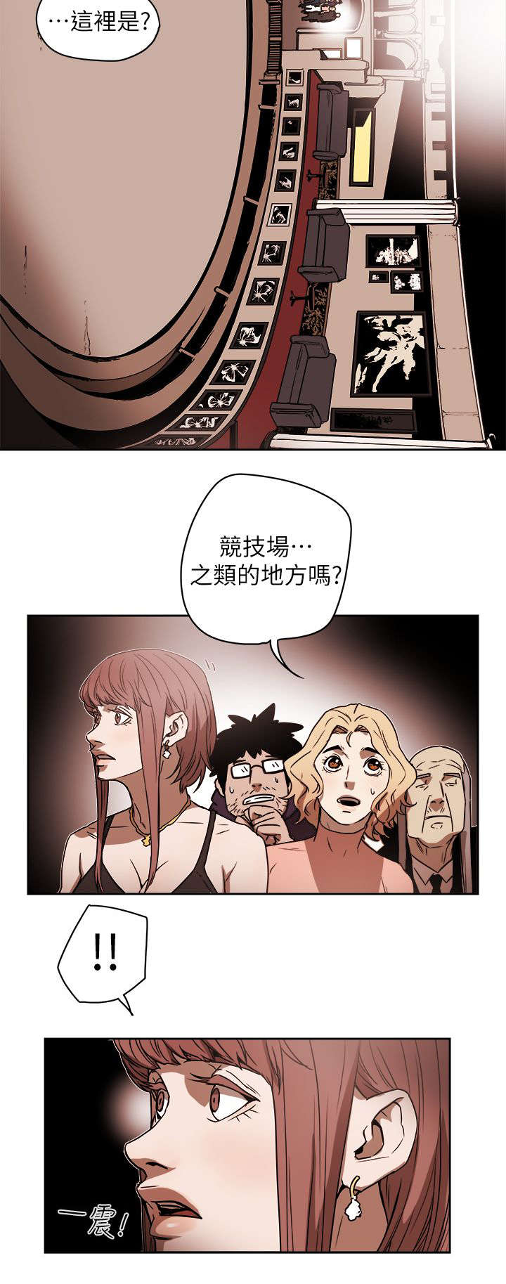 第99章：闯入11