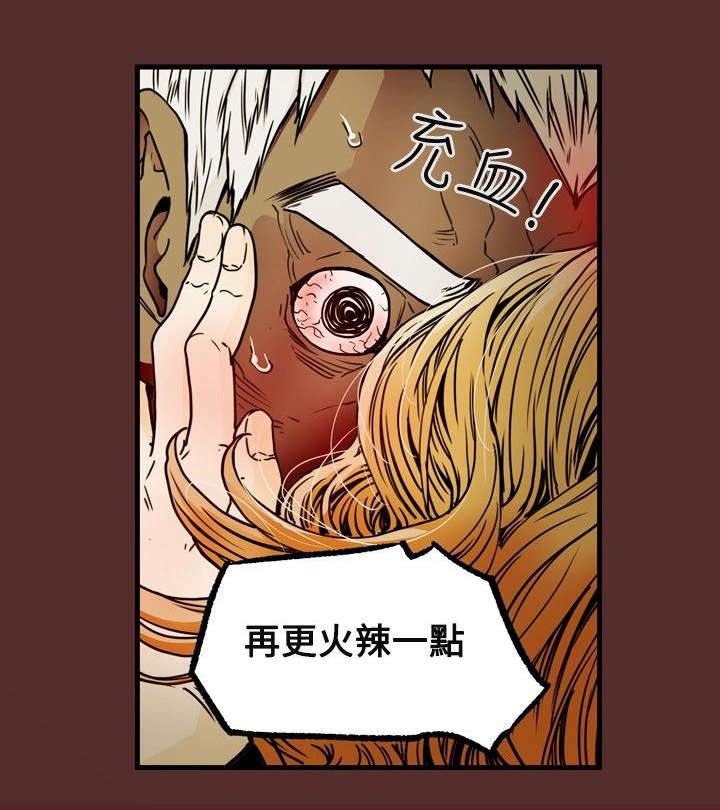 第25章：行动3