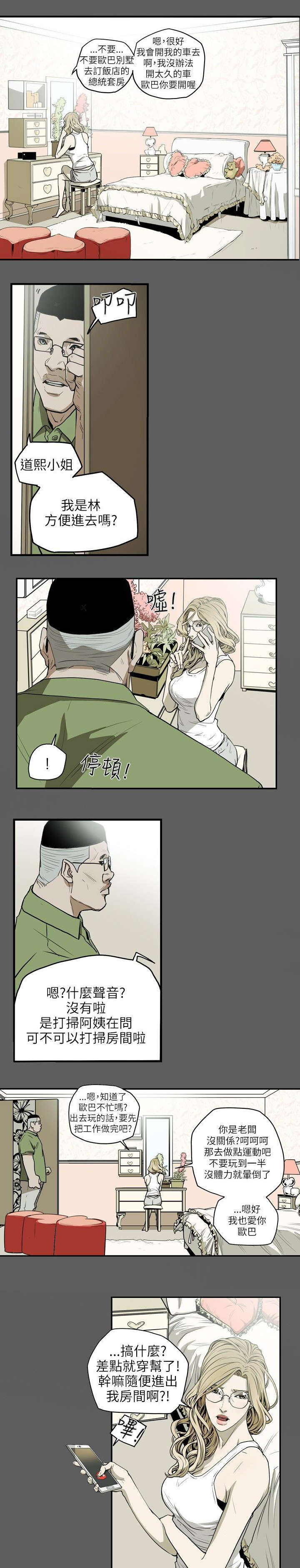 第19章：上钩0