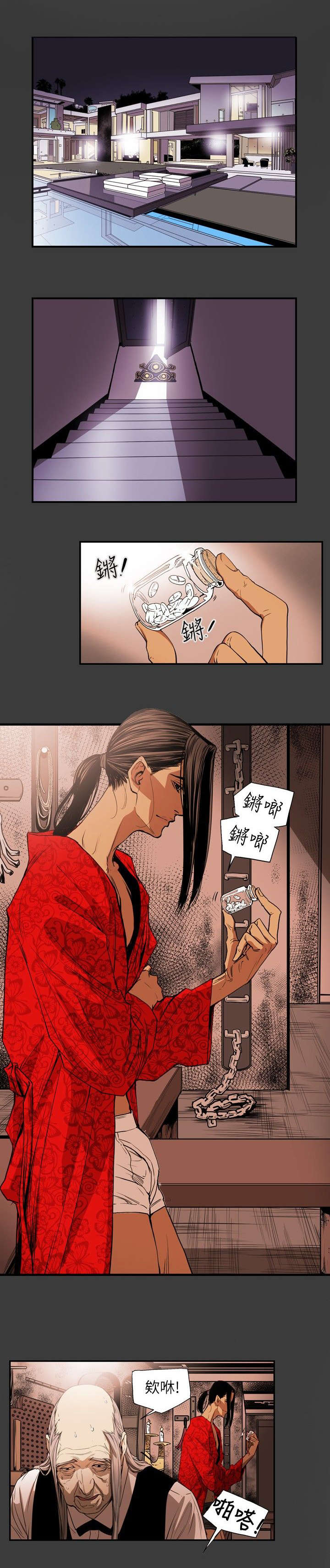 第31章：噩梦0