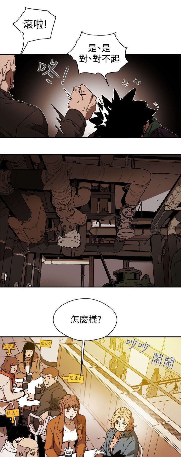 第95章：护送2