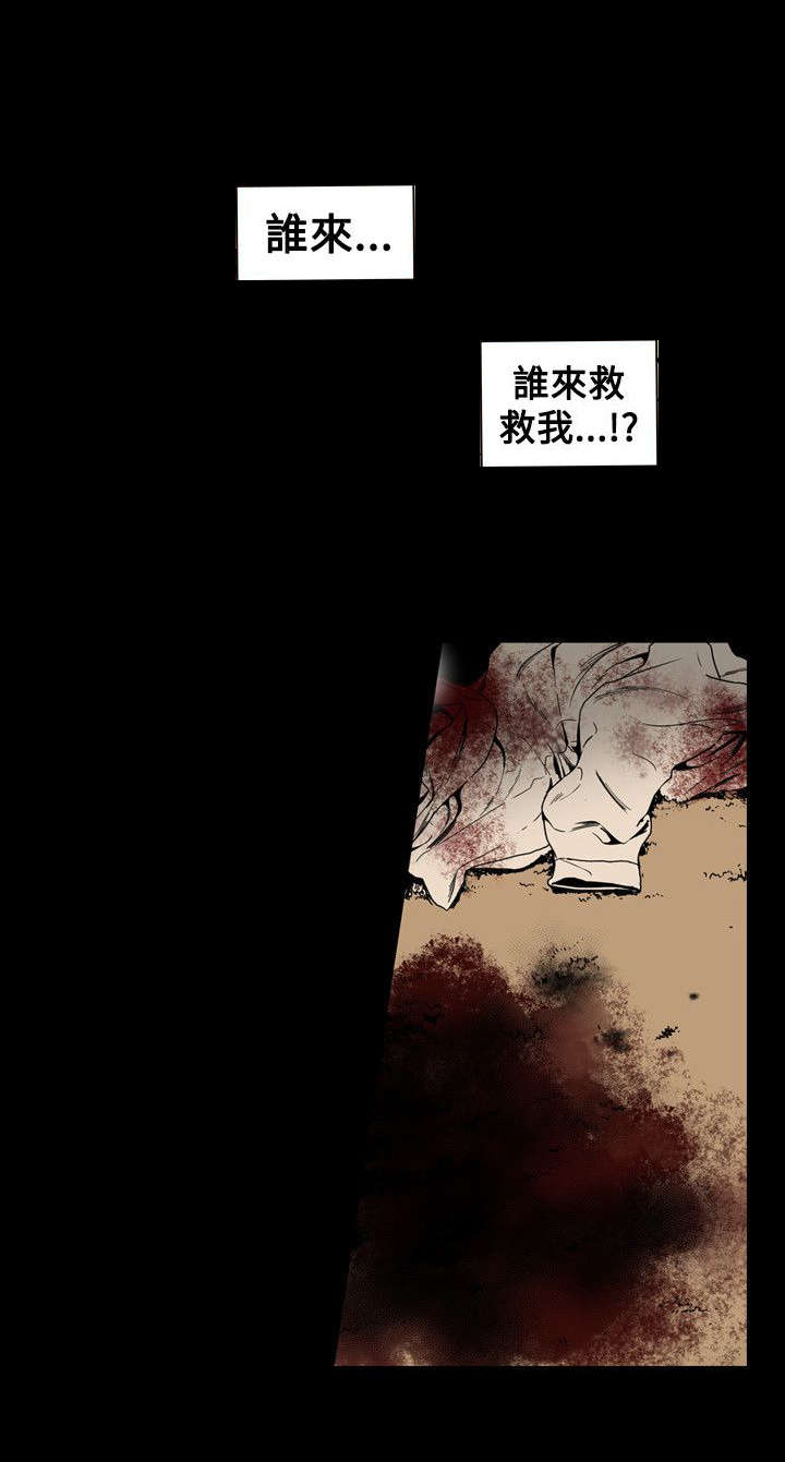 第64章：交换16