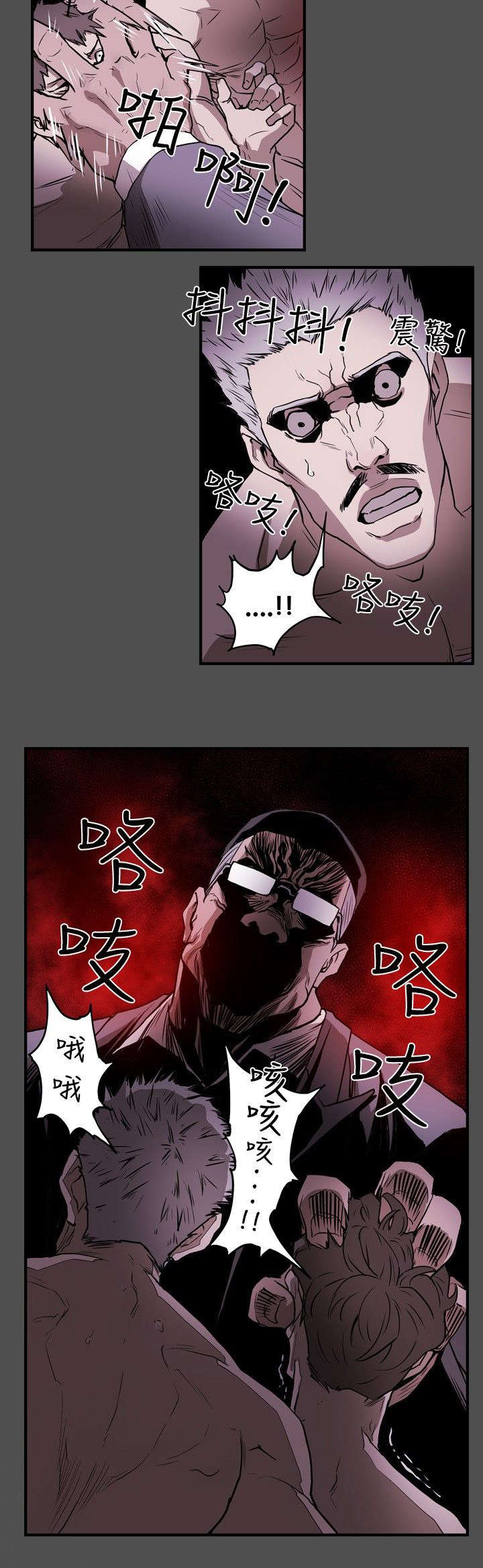 第7章：集结8