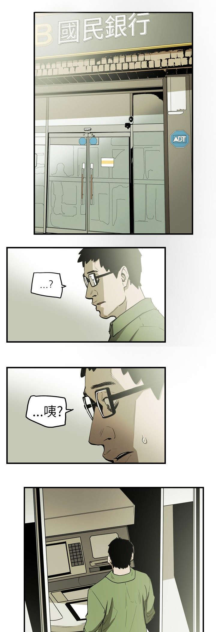第16章：成功0