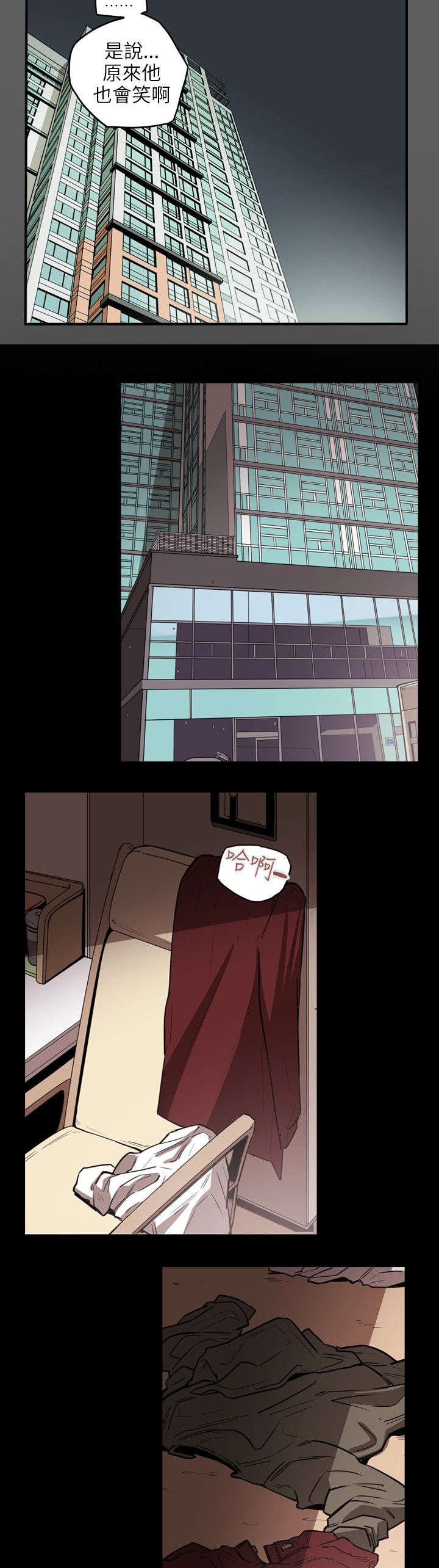 第19章：上钩6