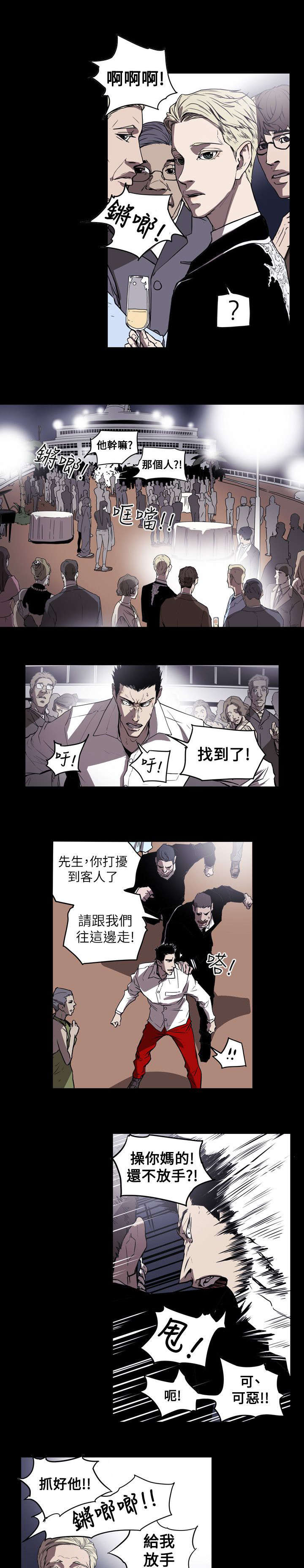 第51章：起始4