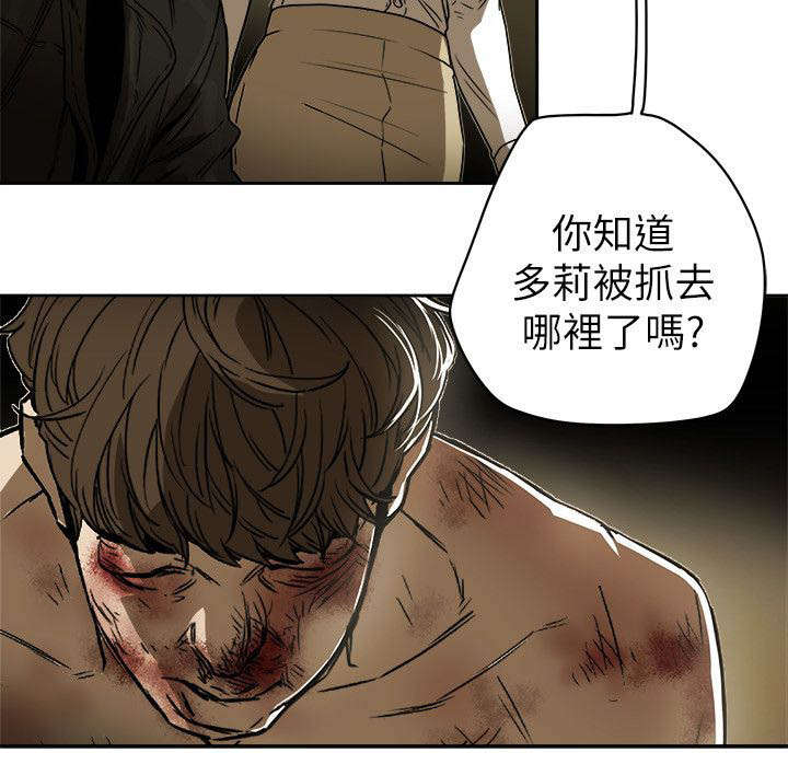 第91章：开口7