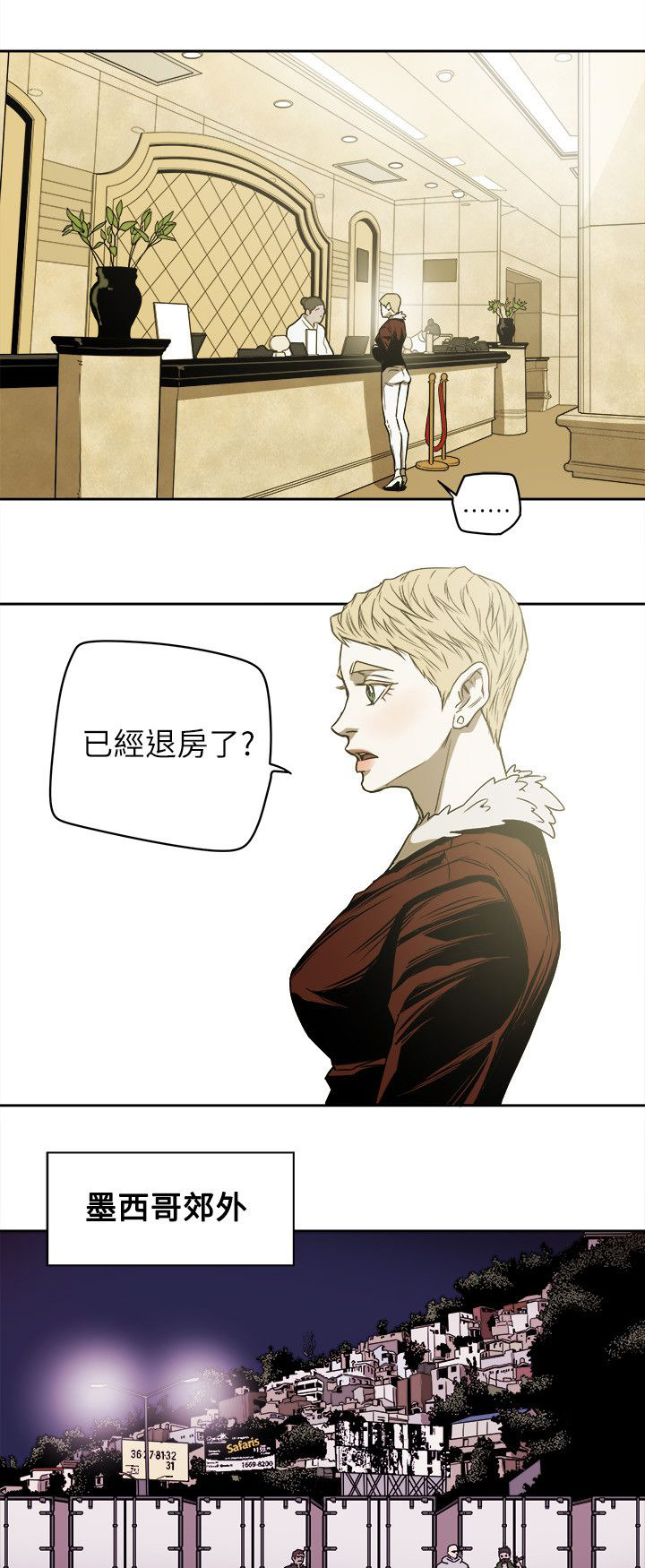 第87章：孙6