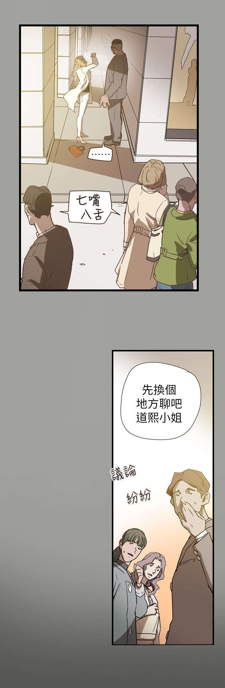 第60章：不安2