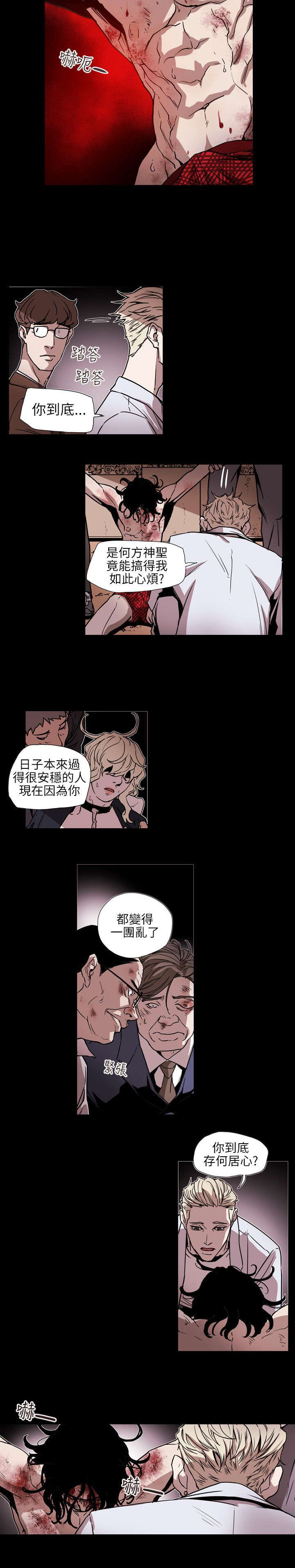 第63章：出手7
