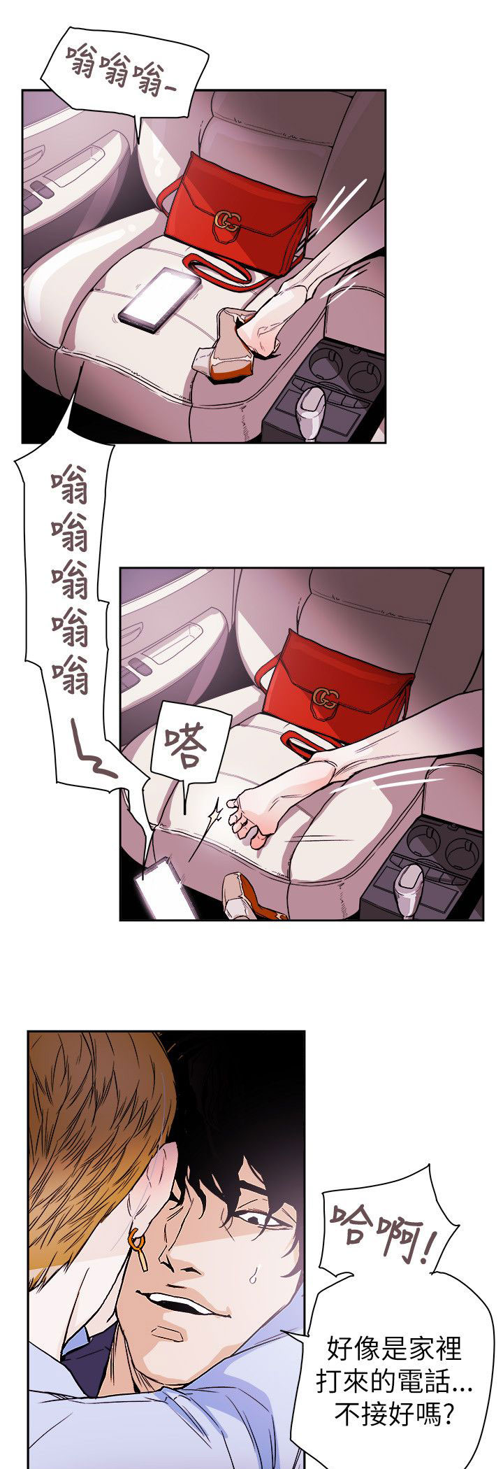 第78章：基本确定2