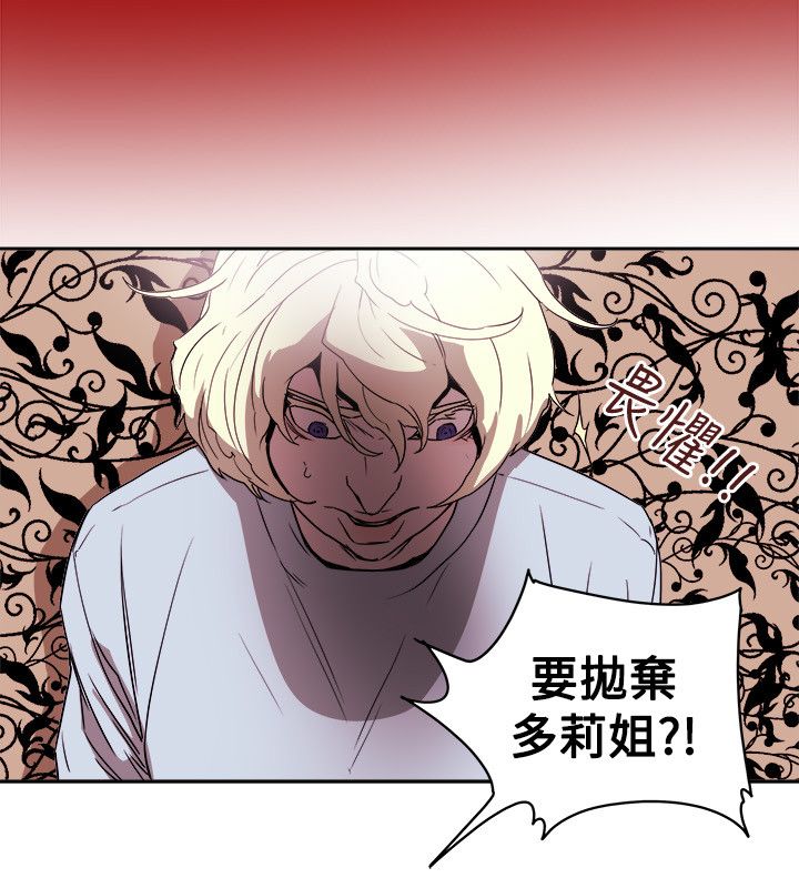 第88章：行动5
