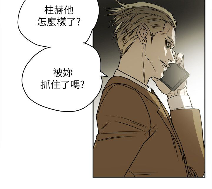 第88章：行动13