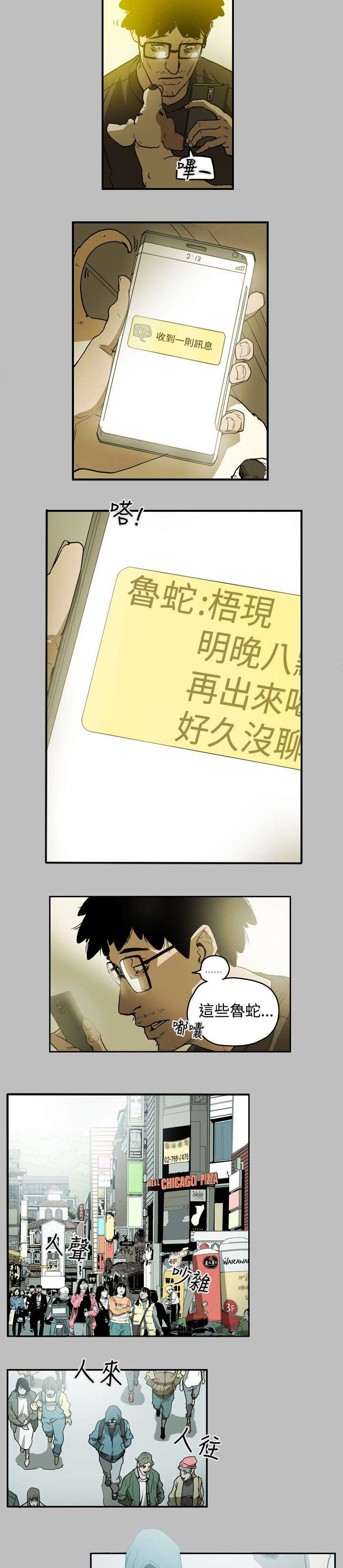 第11章：计划开始5