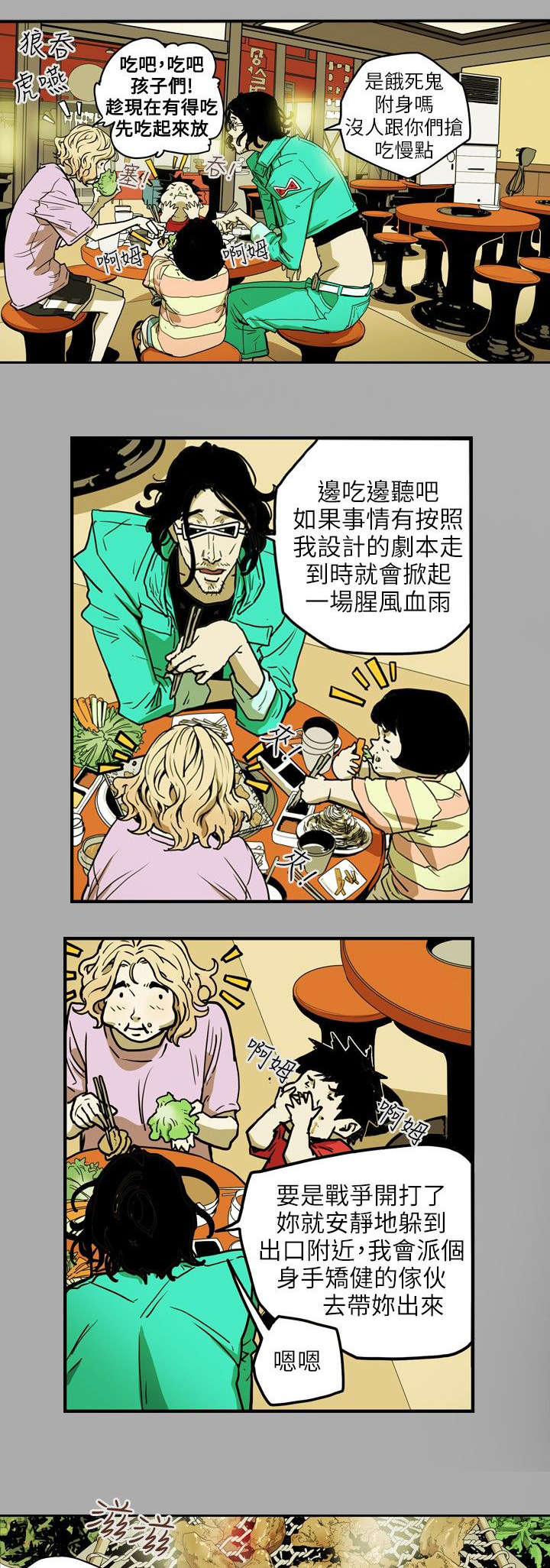 第26章：收网0