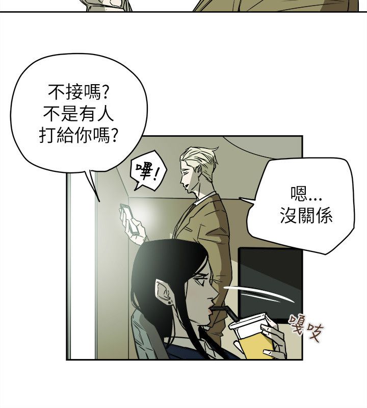 第85章：办公室8