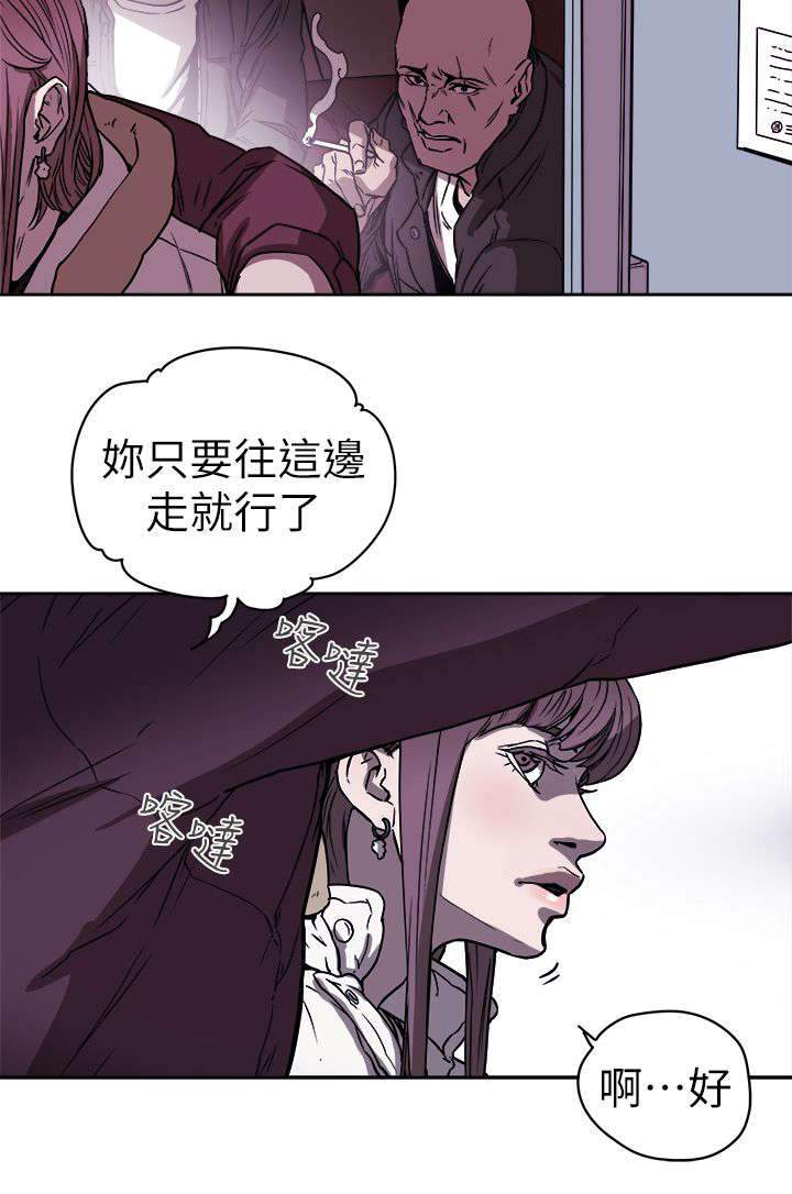 第98章：找个女人1