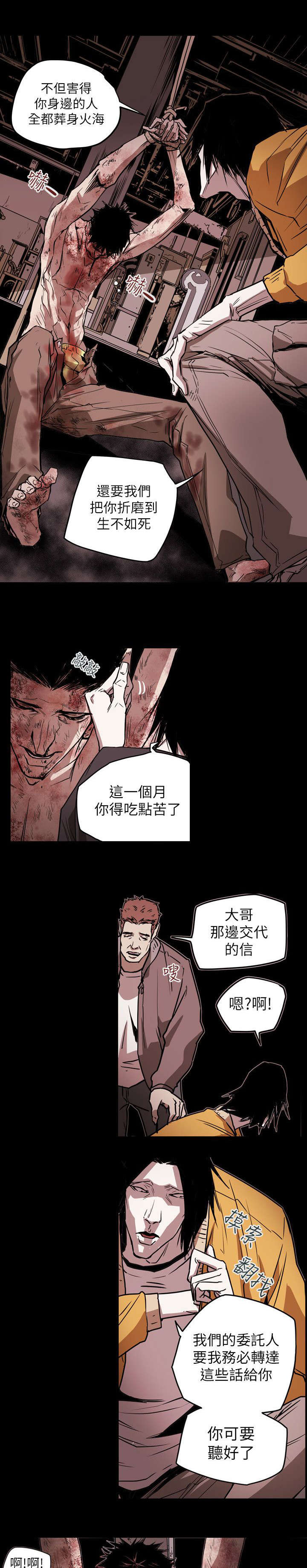 第49章：报复17
