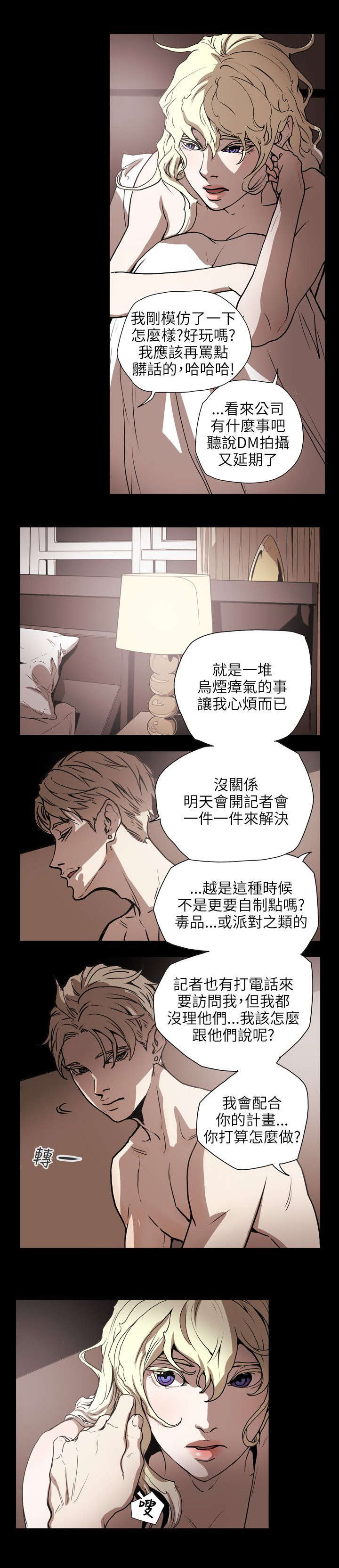 第61章：发现16