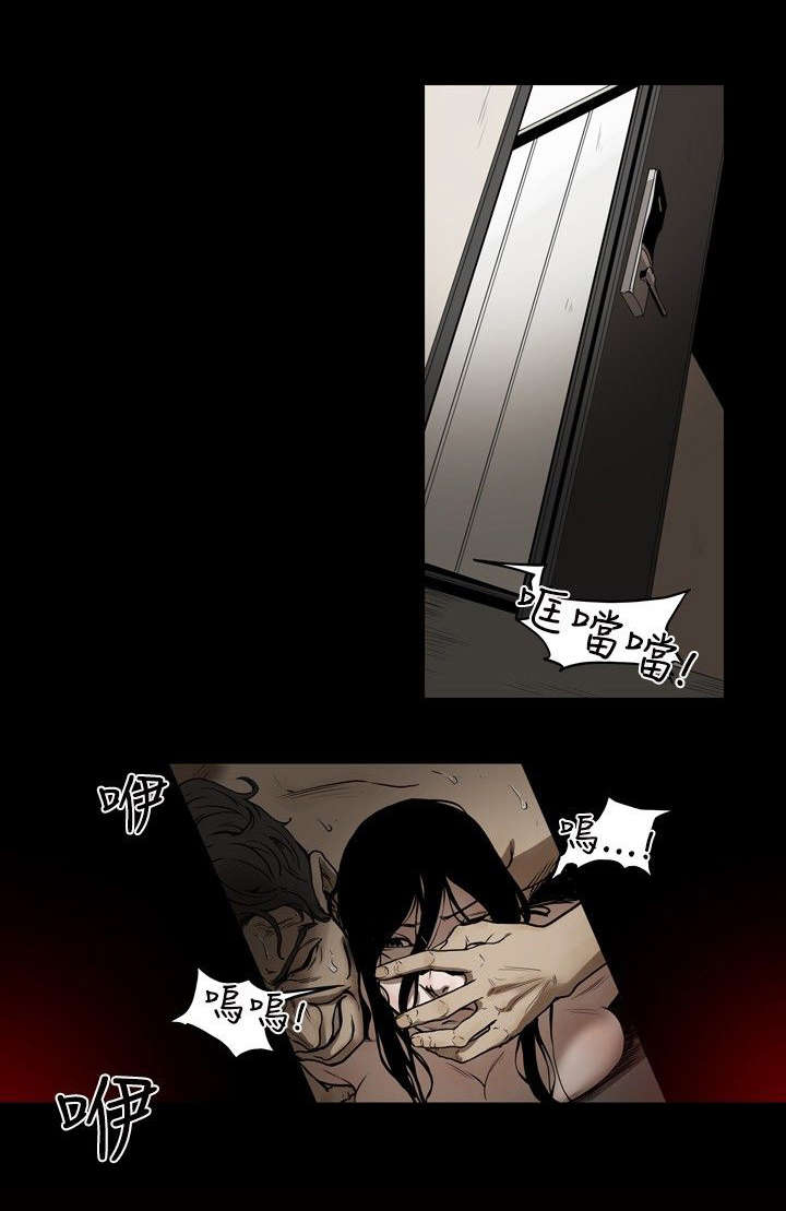 第1章：姜多莉、赵希冬9
