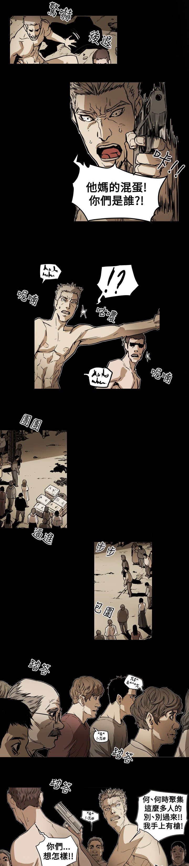 第53章：拯救12
