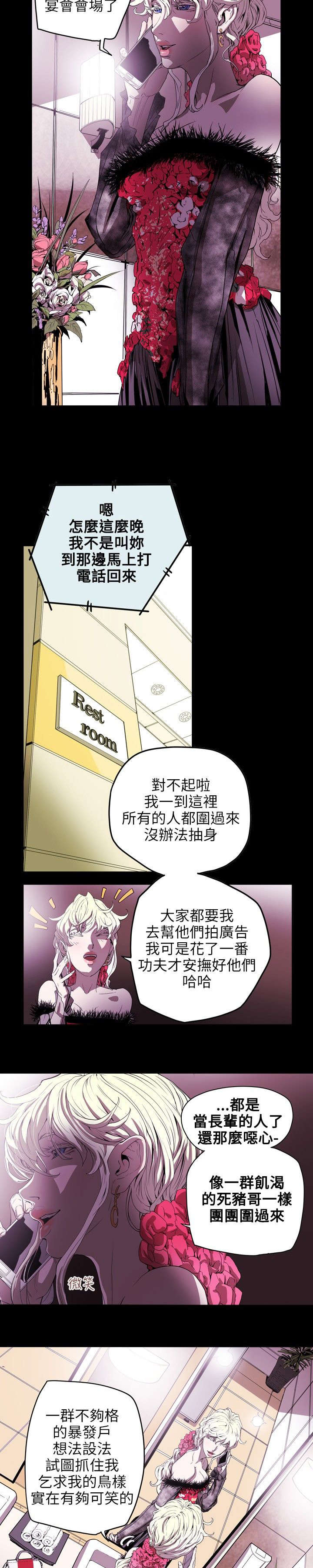 第37章：晚宴10