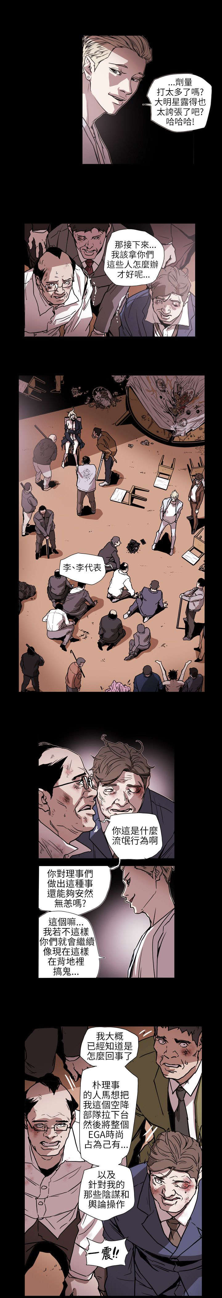 第63章：出手5