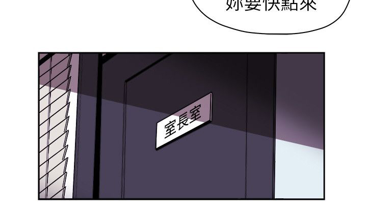 第79章：抓住李彬的方法18