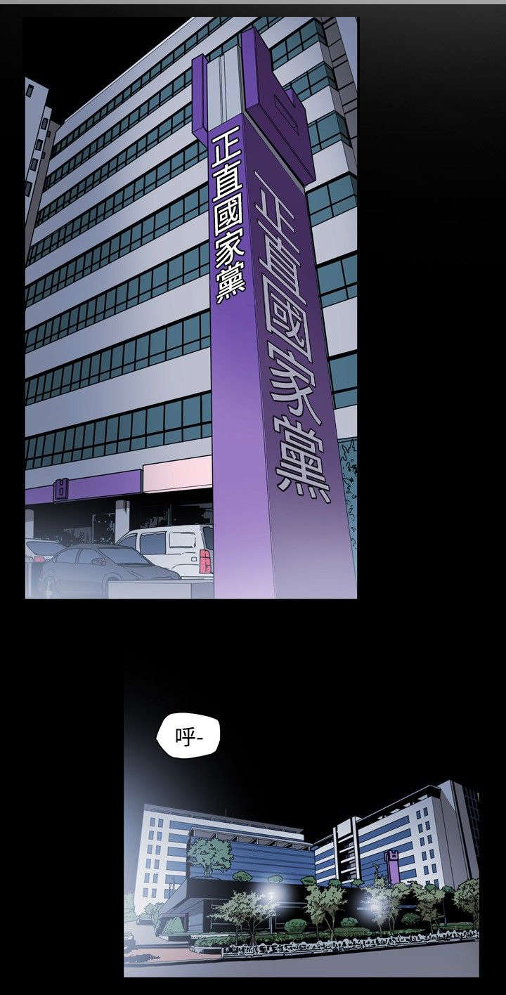 第19章：上钩20