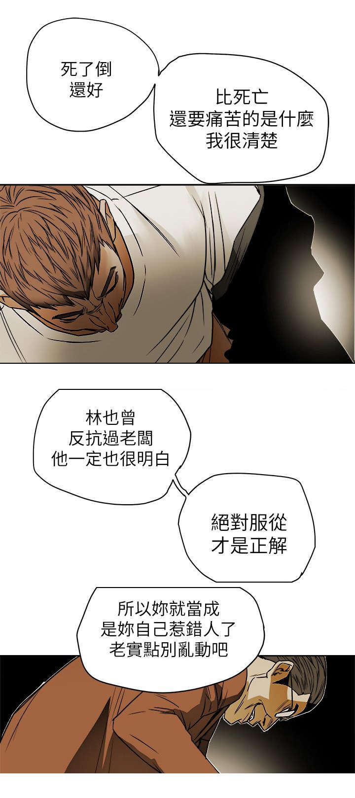 第96章：背叛12