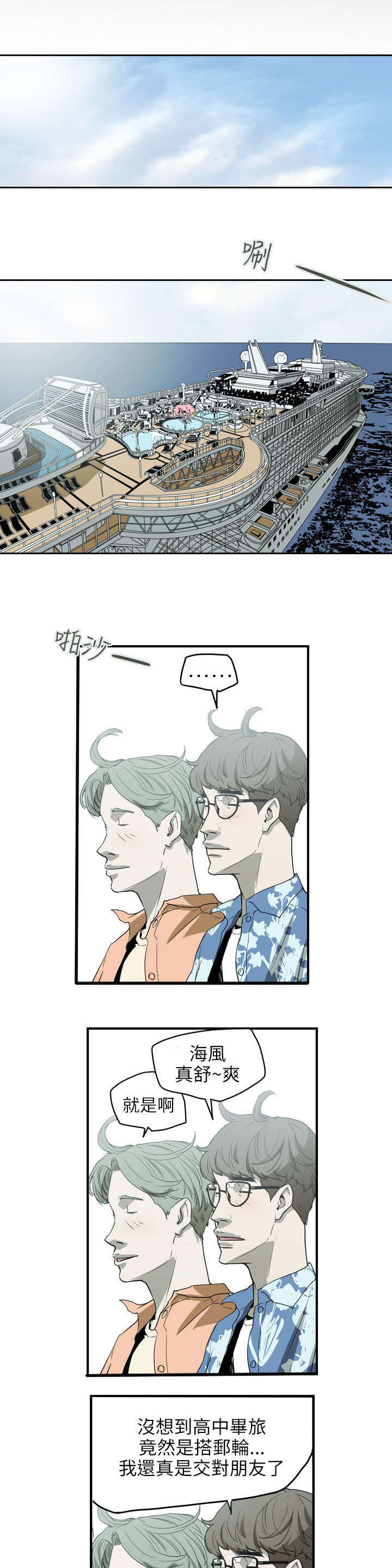 第47章：往事16